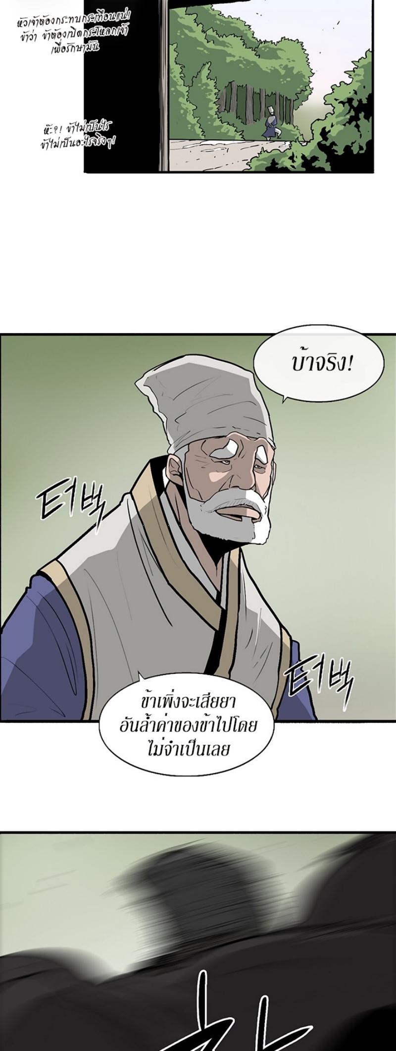 Manga-lc-com อ่านมังงะ อ่านการ์ตูน ออนไลน์ ฟรี Legend of the Northern Blade ตอนที่ 1 2 3 4 5 6 7 8 9 10 11 12 13 14 ฟรี ไม่มีโฆษณา Manga-lc - อ่าน มังงะ อ่าน การ์ตูน ออนไลน์ อ่านมังงะ ฟรี