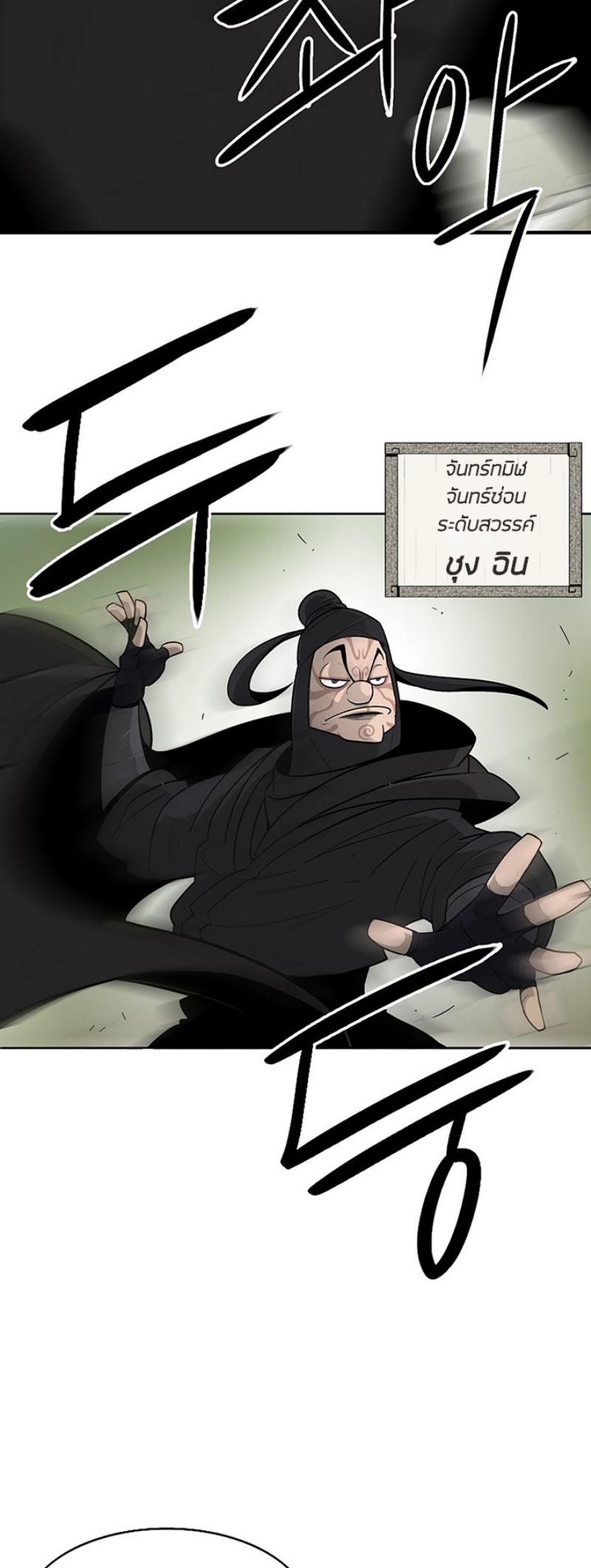 Manga-lc-com อ่านมังงะ อ่านการ์ตูน ออนไลน์ ฟรี Legend of the Northern Blade ตอนที่ 1 2 3 4 5 6 7 8 9 10 11 12 13 14 ฟรี ไม่มีโฆษณา Manga-lc - อ่าน มังงะ อ่าน การ์ตูน ออนไลน์ อ่านมังงะ ฟรี