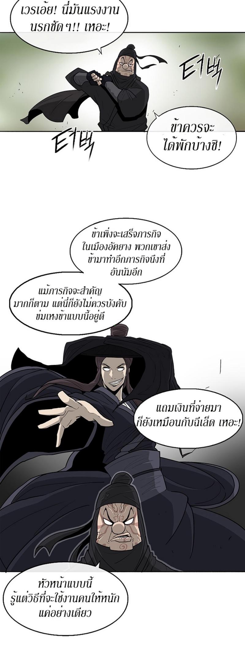 Manga-lc-com อ่านมังงะ อ่านการ์ตูน ออนไลน์ ฟรี Legend of the Northern Blade ตอนที่ 1 2 3 4 5 6 7 8 9 10 11 12 13 14 ฟรี ไม่มีโฆษณา Manga-lc - อ่าน มังงะ อ่าน การ์ตูน ออนไลน์ อ่านมังงะ ฟรี