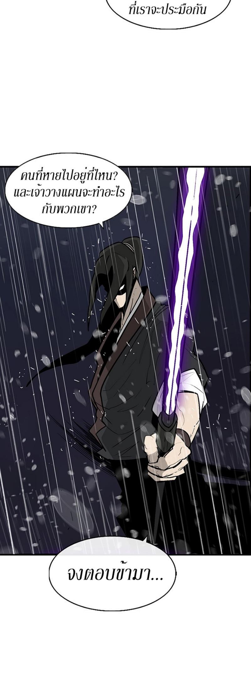 Manga-lc-com อ่านมังงะ อ่านการ์ตูน ออนไลน์ ฟรี Legend of the Northern Blade ตอนที่ 1 2 3 4 5 6 7 8 9 10 11 12 13 14 ฟรี ไม่มีโฆษณา Manga-lc - อ่าน มังงะ อ่าน การ์ตูน ออนไลน์ อ่านมังงะ ฟรี