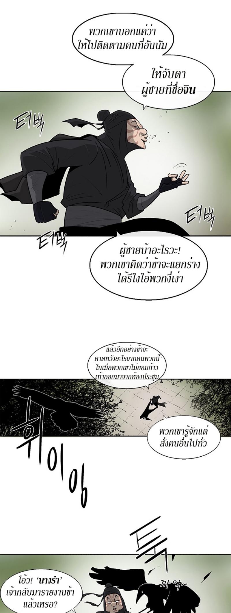 Manga-lc-com อ่านมังงะ อ่านการ์ตูน ออนไลน์ ฟรี Legend of the Northern Blade ตอนที่ 1 2 3 4 5 6 7 8 9 10 11 12 13 14 ฟรี ไม่มีโฆษณา Manga-lc - อ่าน มังงะ อ่าน การ์ตูน ออนไลน์ อ่านมังงะ ฟรี