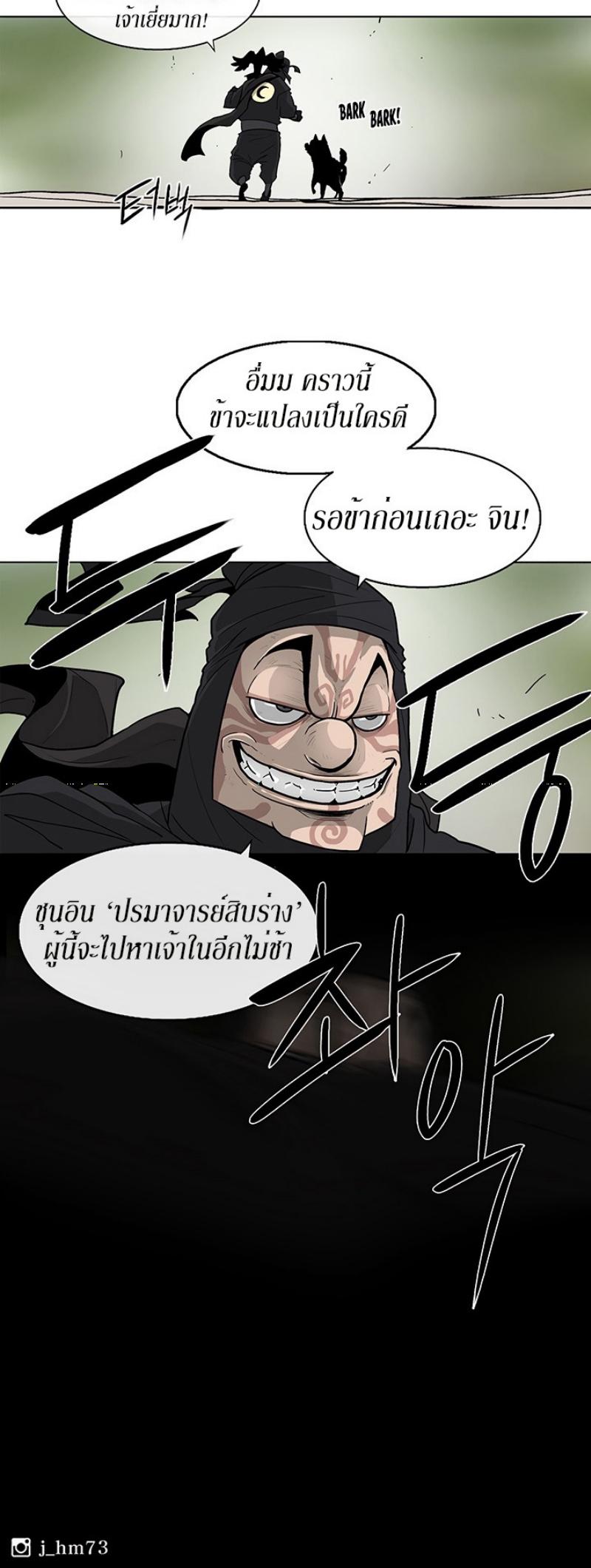 Manga-lc-com อ่านมังงะ อ่านการ์ตูน ออนไลน์ ฟรี Legend of the Northern Blade ตอนที่ 1 2 3 4 5 6 7 8 9 10 11 12 13 14 ฟรี ไม่มีโฆษณา Manga-lc - อ่าน มังงะ อ่าน การ์ตูน ออนไลน์ อ่านมังงะ ฟรี