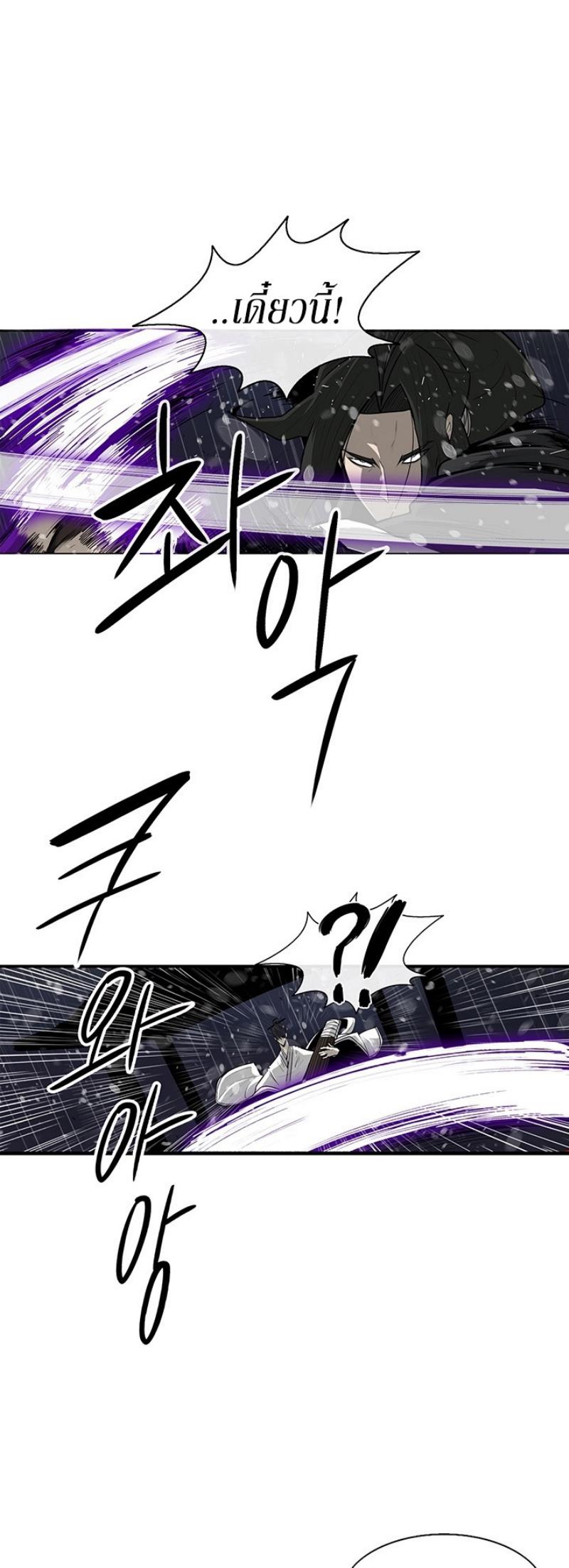 Manga-lc-com อ่านมังงะ อ่านการ์ตูน ออนไลน์ ฟรี Legend of the Northern Blade ตอนที่ 1 2 3 4 5 6 7 8 9 10 11 12 13 14 ฟรี ไม่มีโฆษณา Manga-lc - อ่าน มังงะ อ่าน การ์ตูน ออนไลน์ อ่านมังงะ ฟรี