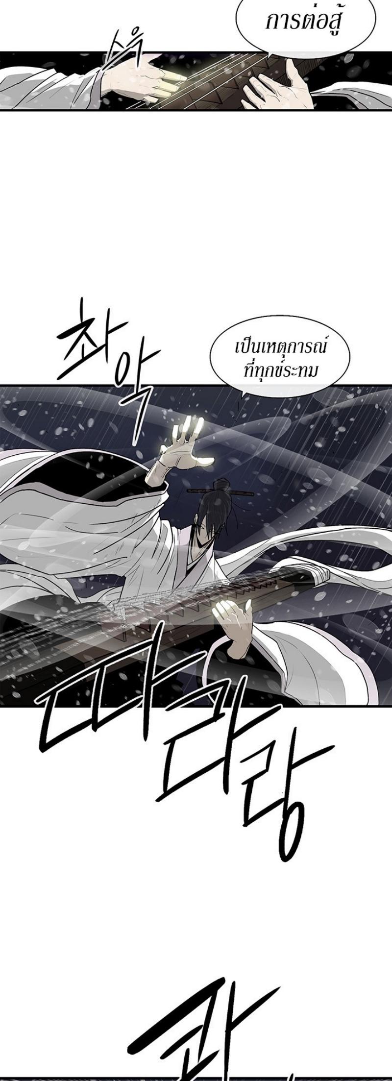 Manga-lc-com อ่านมังงะ อ่านการ์ตูน ออนไลน์ ฟรี Legend of the Northern Blade ตอนที่ 1 2 3 4 5 6 7 8 9 10 11 12 13 14 ฟรี ไม่มีโฆษณา Manga-lc - อ่าน มังงะ อ่าน การ์ตูน ออนไลน์ อ่านมังงะ ฟรี