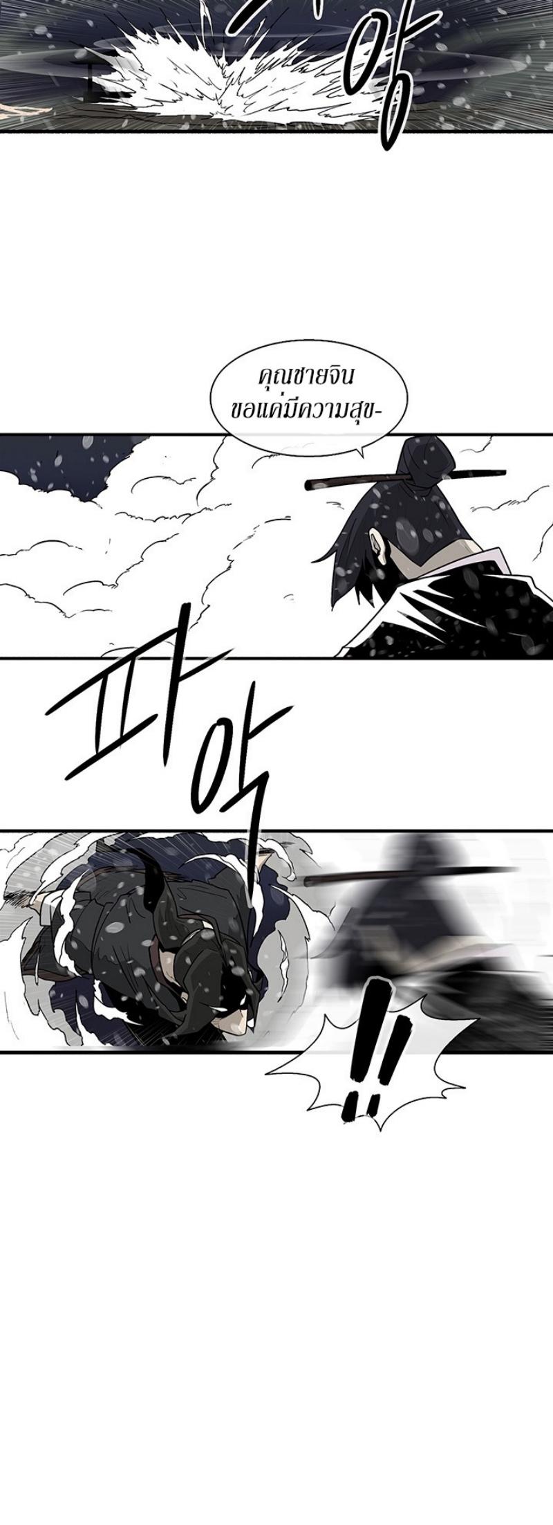 Manga-lc-com อ่านมังงะ อ่านการ์ตูน ออนไลน์ ฟรี Legend of the Northern Blade ตอนที่ 1 2 3 4 5 6 7 8 9 10 11 12 13 14 ฟรี ไม่มีโฆษณา Manga-lc - อ่าน มังงะ อ่าน การ์ตูน ออนไลน์ อ่านมังงะ ฟรี