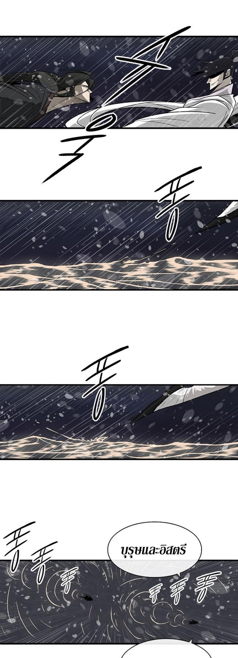 Manga-lc-com อ่านมังงะ อ่านการ์ตูน ออนไลน์ ฟรี Legend of the Northern Blade ตอนที่ 1 2 3 4 5 6 7 8 9 10 11 12 13 14 ฟรี ไม่มีโฆษณา Manga-lc - อ่าน มังงะ อ่าน การ์ตูน ออนไลน์ อ่านมังงะ ฟรี