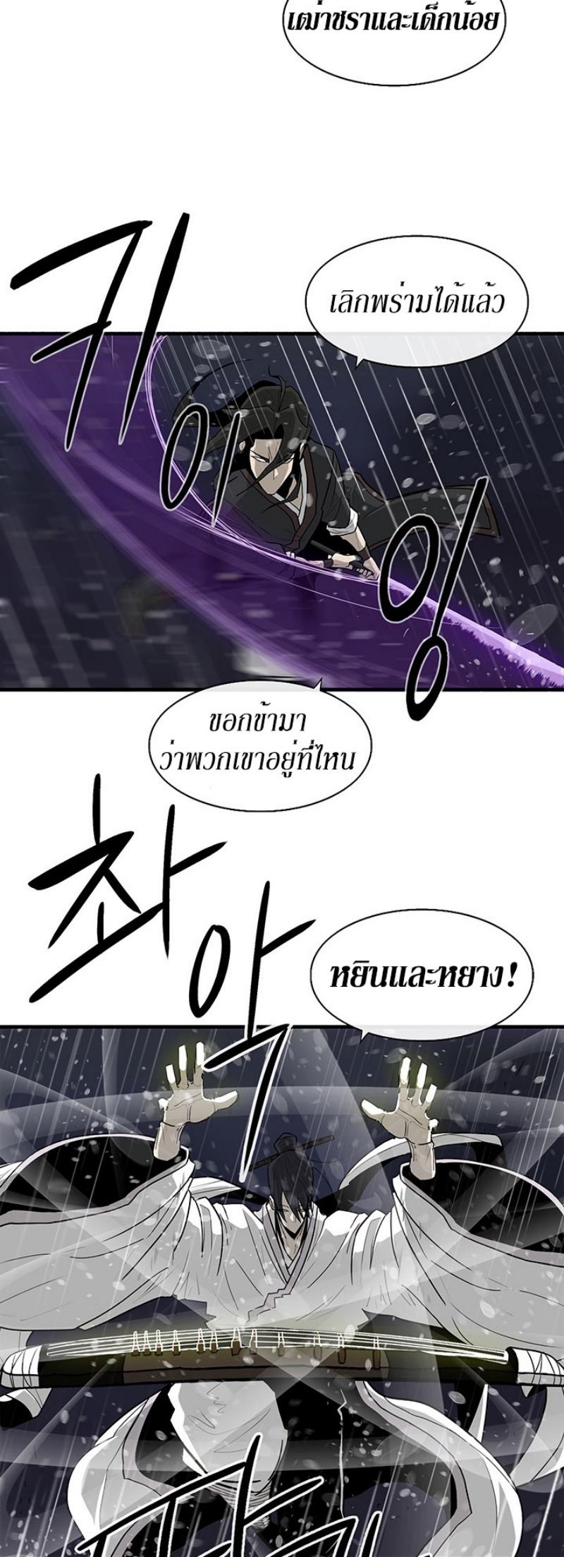 Manga-lc-com อ่านมังงะ อ่านการ์ตูน ออนไลน์ ฟรี Legend of the Northern Blade ตอนที่ 1 2 3 4 5 6 7 8 9 10 11 12 13 14 ฟรี ไม่มีโฆษณา Manga-lc - อ่าน มังงะ อ่าน การ์ตูน ออนไลน์ อ่านมังงะ ฟรี