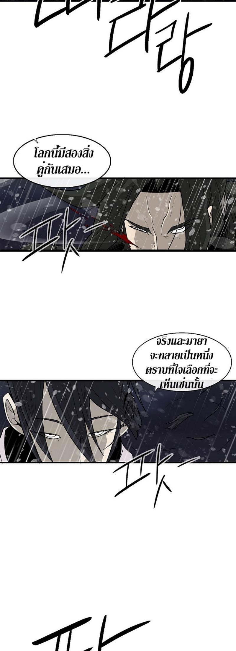 Manga-lc-com อ่านมังงะ อ่านการ์ตูน ออนไลน์ ฟรี Legend of the Northern Blade ตอนที่ 1 2 3 4 5 6 7 8 9 10 11 12 13 14 ฟรี ไม่มีโฆษณา Manga-lc - อ่าน มังงะ อ่าน การ์ตูน ออนไลน์ อ่านมังงะ ฟรี