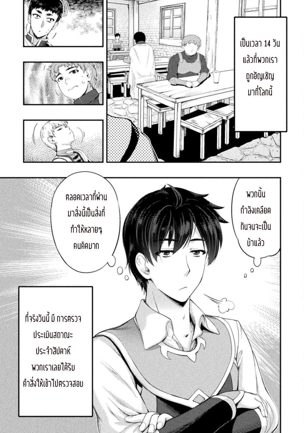 Manga-lc-com อ่านมังงะ อ่านการ์ตูน ออนไลน์ ฟรี Astro King Shoukan Yuusha No Maid Harem Kenkokuki ตอนที่ 1 2 3 4 5 6 7 8 9 10 11 12 13 14 ฟรี ไม่มีโฆษณา Manga-lc - อ่าน มังงะ อ่าน การ์ตูน ออนไลน์ อ่านมังงะ ฟรี