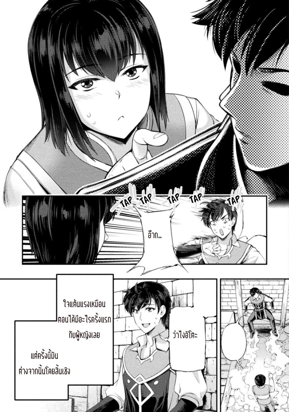 Manga-lc-com อ่านมังงะ อ่านการ์ตูน ออนไลน์ ฟรี Astro King Shoukan Yuusha No Maid Harem Kenkokuki ตอนที่ 1 2 3 4 5 6 7 8 9 10 11 12 13 14 ฟรี ไม่มีโฆษณา Manga-lc - อ่าน มังงะ อ่าน การ์ตูน ออนไลน์ อ่านมังงะ ฟรี