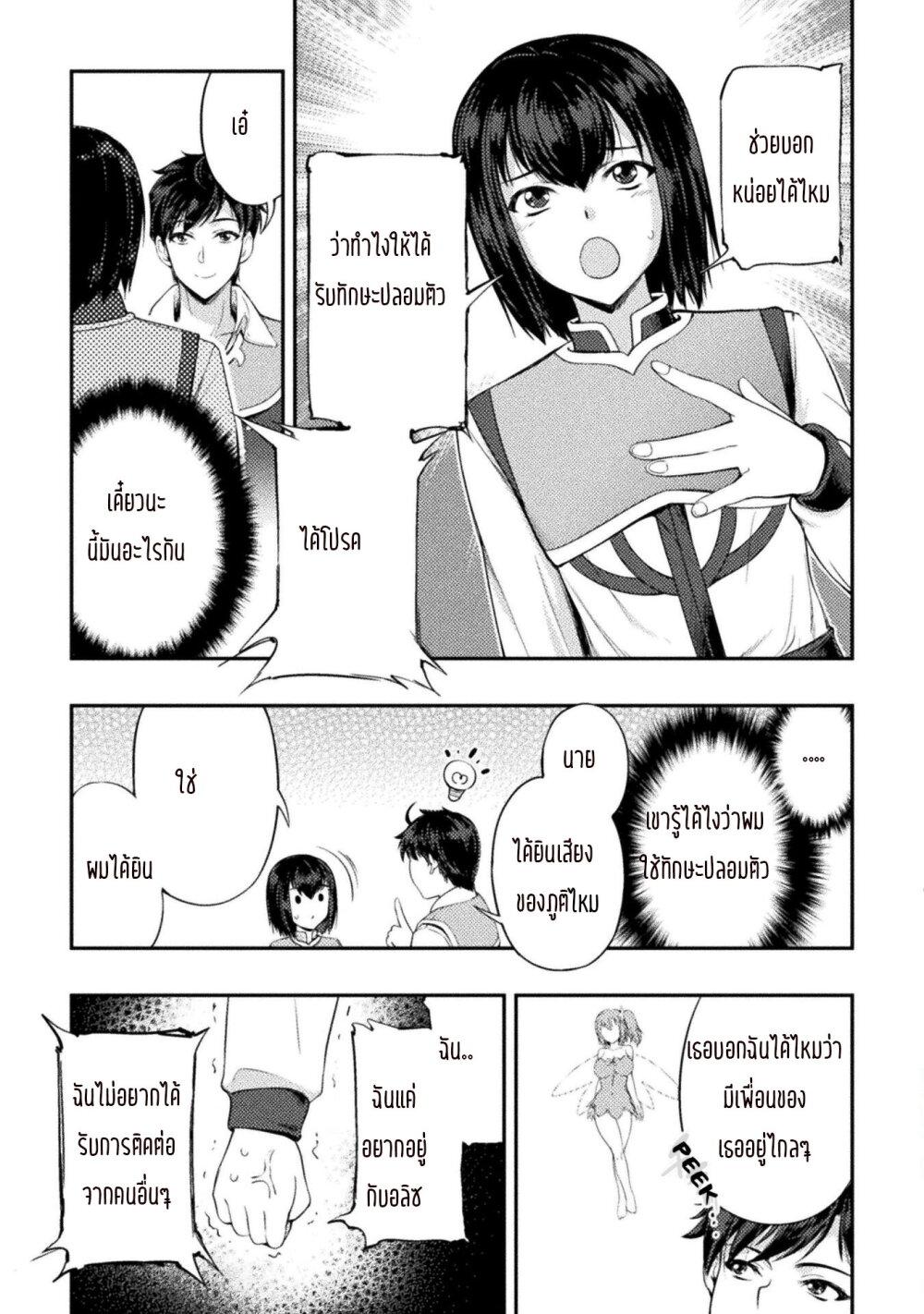 Manga-lc-com อ่านมังงะ อ่านการ์ตูน ออนไลน์ ฟรี Astro King Shoukan Yuusha No Maid Harem Kenkokuki ตอนที่ 1 2 3 4 5 6 7 8 9 10 11 12 13 14 ฟรี ไม่มีโฆษณา Manga-lc - อ่าน มังงะ อ่าน การ์ตูน ออนไลน์ อ่านมังงะ ฟรี