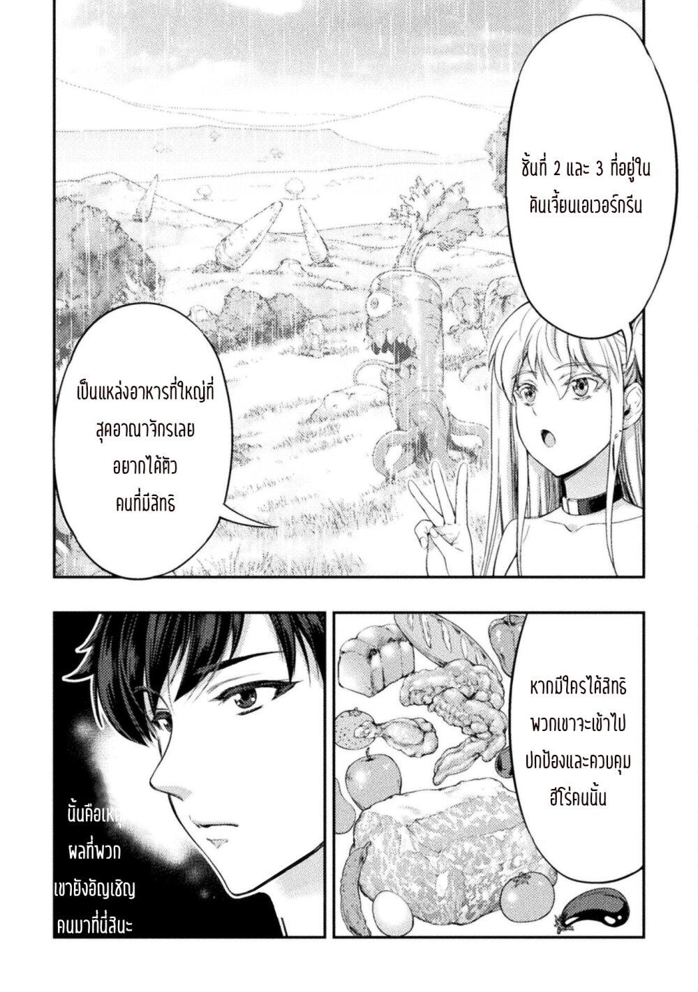 Manga-lc-com อ่านมังงะ อ่านการ์ตูน ออนไลน์ ฟรี Astro King Shoukan Yuusha No Maid Harem Kenkokuki ตอนที่ 1 2 3 4 5 6 7 8 9 10 11 12 13 14 ฟรี ไม่มีโฆษณา Manga-lc - อ่าน มังงะ อ่าน การ์ตูน ออนไลน์ อ่านมังงะ ฟรี