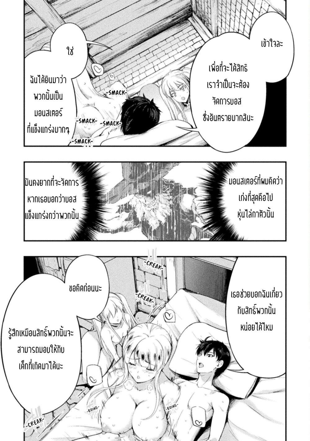 Manga-lc-com อ่านมังงะ อ่านการ์ตูน ออนไลน์ ฟรี Astro King Shoukan Yuusha No Maid Harem Kenkokuki ตอนที่ 1 2 3 4 5 6 7 8 9 10 11 12 13 14 ฟรี ไม่มีโฆษณา Manga-lc - อ่าน มังงะ อ่าน การ์ตูน ออนไลน์ อ่านมังงะ ฟรี