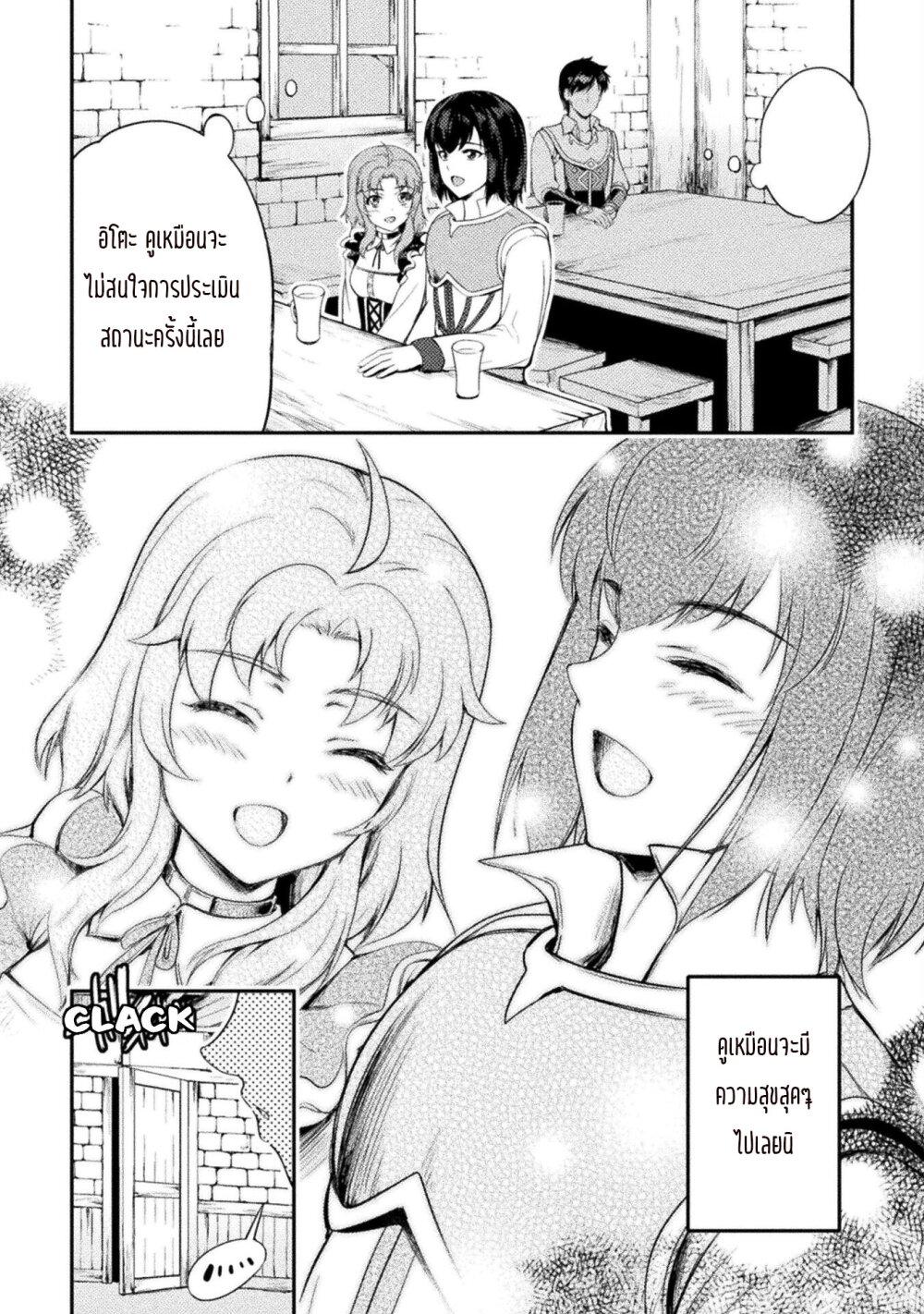 Manga-lc-com อ่านมังงะ อ่านการ์ตูน ออนไลน์ ฟรี Astro King Shoukan Yuusha No Maid Harem Kenkokuki ตอนที่ 1 2 3 4 5 6 7 8 9 10 11 12 13 14 ฟรี ไม่มีโฆษณา Manga-lc - อ่าน มังงะ อ่าน การ์ตูน ออนไลน์ อ่านมังงะ ฟรี
