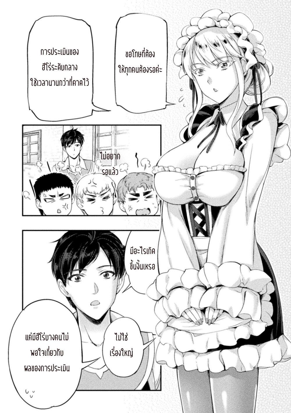 Manga-lc-com อ่านมังงะ อ่านการ์ตูน ออนไลน์ ฟรี Astro King Shoukan Yuusha No Maid Harem Kenkokuki ตอนที่ 1 2 3 4 5 6 7 8 9 10 11 12 13 14 ฟรี ไม่มีโฆษณา Manga-lc - อ่าน มังงะ อ่าน การ์ตูน ออนไลน์ อ่านมังงะ ฟรี