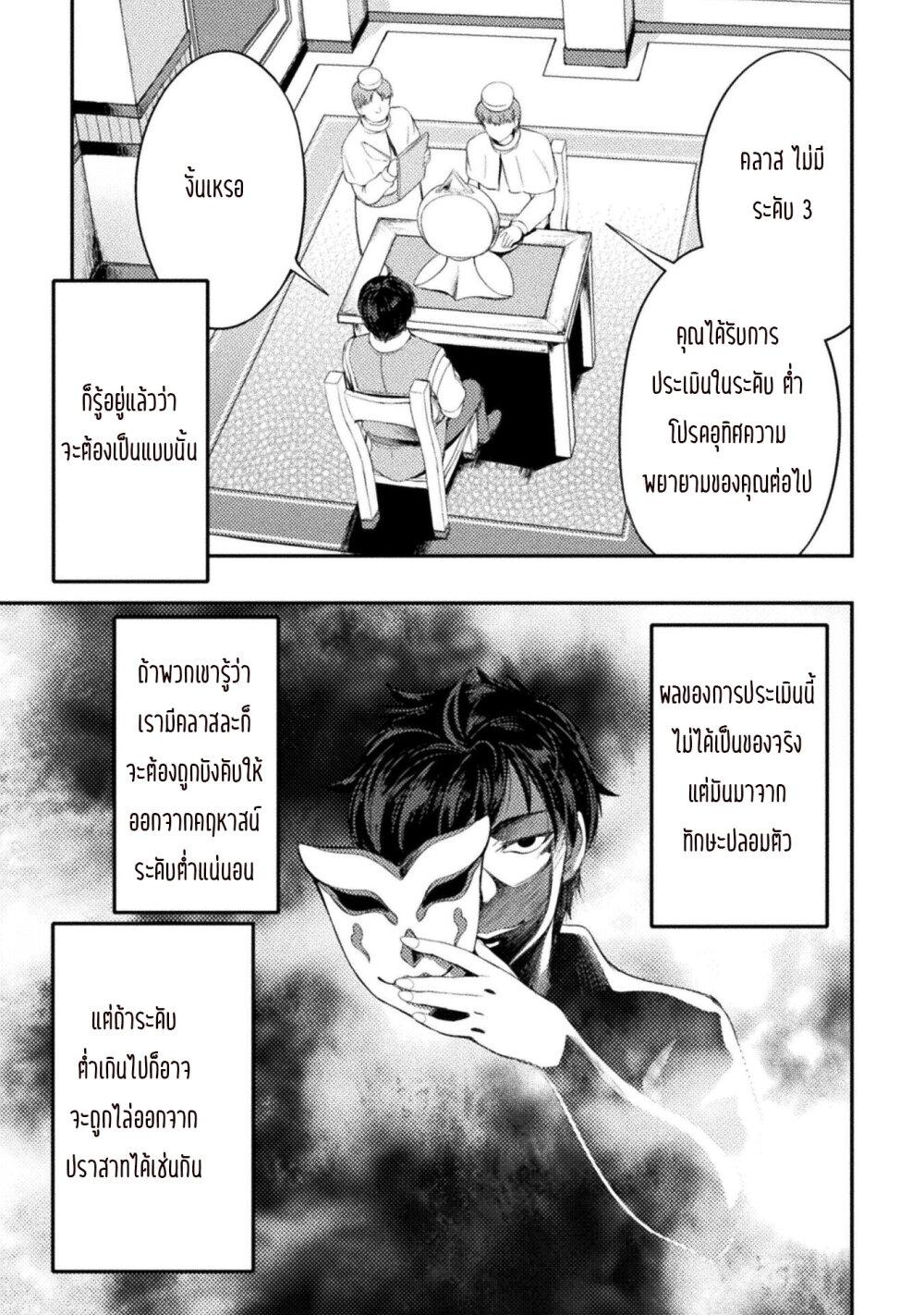 Manga-lc-com อ่านมังงะ อ่านการ์ตูน ออนไลน์ ฟรี Astro King Shoukan Yuusha No Maid Harem Kenkokuki ตอนที่ 1 2 3 4 5 6 7 8 9 10 11 12 13 14 ฟรี ไม่มีโฆษณา Manga-lc - อ่าน มังงะ อ่าน การ์ตูน ออนไลน์ อ่านมังงะ ฟรี