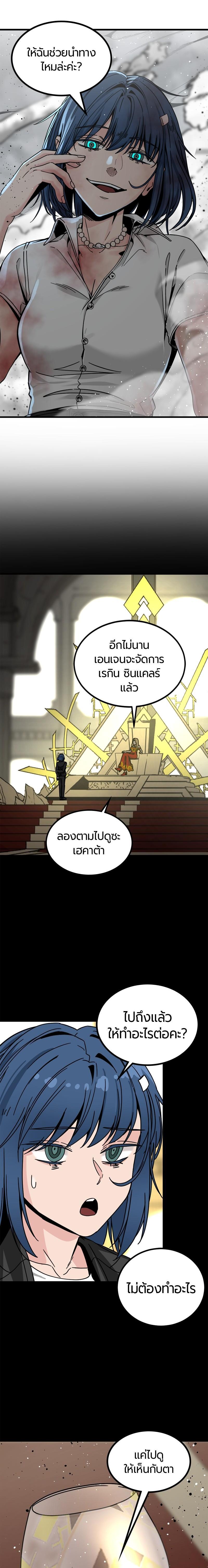 Manga-lc-com อ่านมังงะ อ่านการ์ตูน ออนไลน์ ฟรี HERO KILLER ตอนที่ 1 2 3 4 5 6 7 8 9 10 11 12 13 14 ฟรี ไม่มีโฆษณา Manga-lc - อ่าน มังงะ อ่าน การ์ตูน ออนไลน์ อ่านมังงะ ฟรี