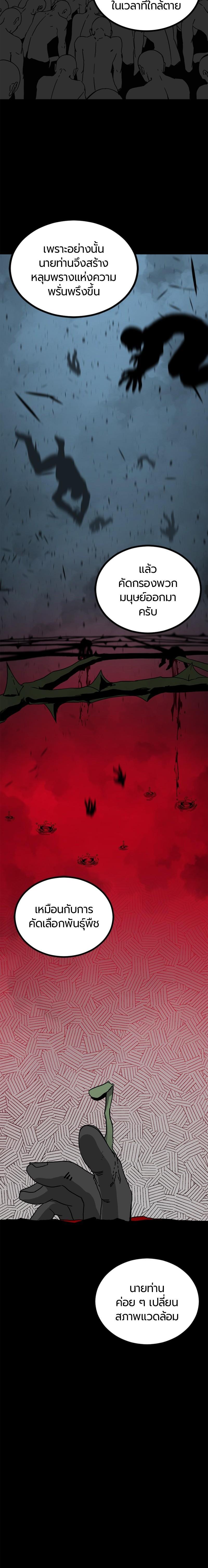 Manga-lc-com อ่านมังงะ อ่านการ์ตูน ออนไลน์ ฟรี HERO KILLER ตอนที่ 1 2 3 4 5 6 7 8 9 10 11 12 13 14 ฟรี ไม่มีโฆษณา Manga-lc - อ่าน มังงะ อ่าน การ์ตูน ออนไลน์ อ่านมังงะ ฟรี