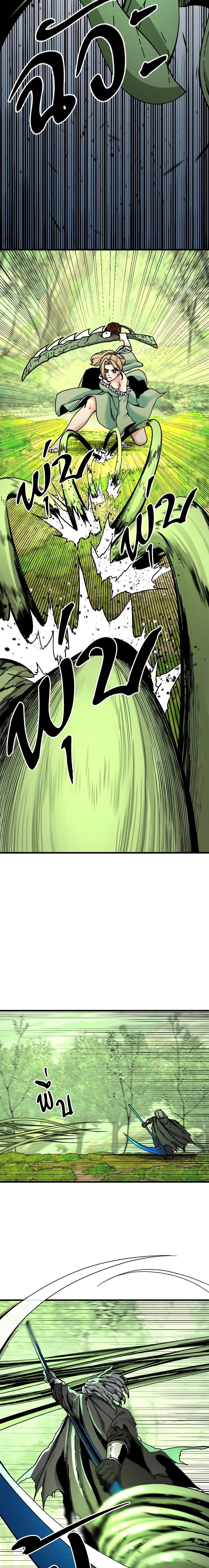 Manga-lc-com อ่านมังงะ อ่านการ์ตูน ออนไลน์ ฟรี HERO KILLER ตอนที่ 1 2 3 4 5 6 7 8 9 10 11 12 13 14 ฟรี ไม่มีโฆษณา Manga-lc - อ่าน มังงะ อ่าน การ์ตูน ออนไลน์ อ่านมังงะ ฟรี