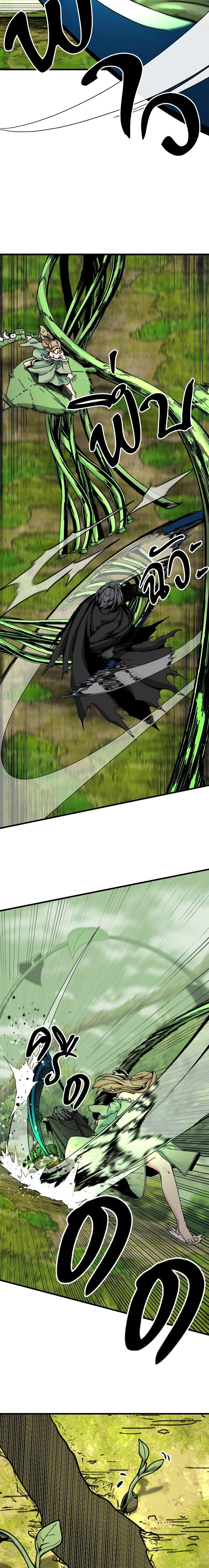 Manga-lc-com อ่านมังงะ อ่านการ์ตูน ออนไลน์ ฟรี HERO KILLER ตอนที่ 1 2 3 4 5 6 7 8 9 10 11 12 13 14 ฟรี ไม่มีโฆษณา Manga-lc - อ่าน มังงะ อ่าน การ์ตูน ออนไลน์ อ่านมังงะ ฟรี