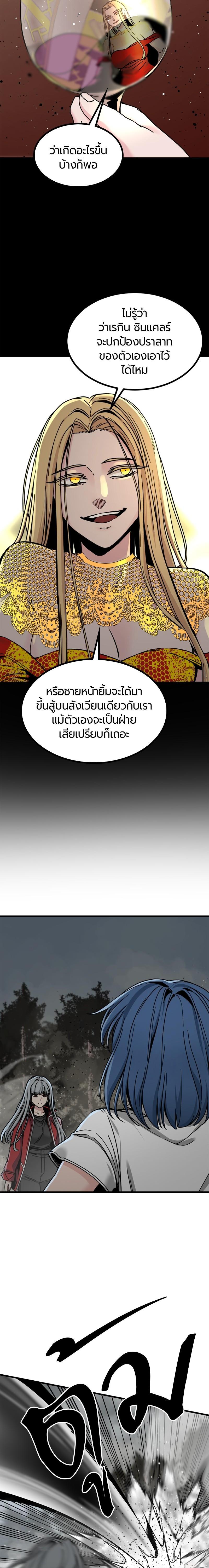 Manga-lc-com อ่านมังงะ อ่านการ์ตูน ออนไลน์ ฟรี HERO KILLER ตอนที่ 1 2 3 4 5 6 7 8 9 10 11 12 13 14 ฟรี ไม่มีโฆษณา Manga-lc - อ่าน มังงะ อ่าน การ์ตูน ออนไลน์ อ่านมังงะ ฟรี