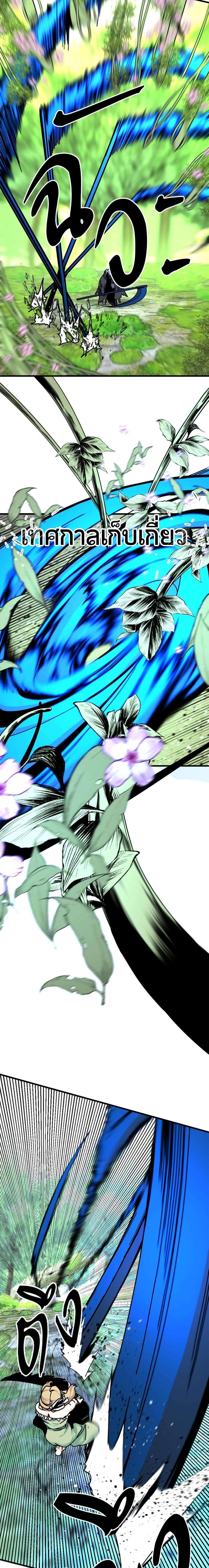 Manga-lc-com อ่านมังงะ อ่านการ์ตูน ออนไลน์ ฟรี HERO KILLER ตอนที่ 1 2 3 4 5 6 7 8 9 10 11 12 13 14 ฟรี ไม่มีโฆษณา Manga-lc - อ่าน มังงะ อ่าน การ์ตูน ออนไลน์ อ่านมังงะ ฟรี