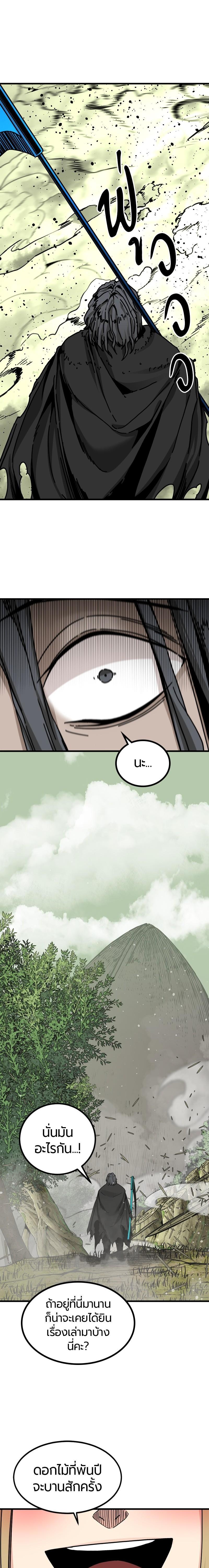 Manga-lc-com อ่านมังงะ อ่านการ์ตูน ออนไลน์ ฟรี HERO KILLER ตอนที่ 1 2 3 4 5 6 7 8 9 10 11 12 13 14 ฟรี ไม่มีโฆษณา Manga-lc - อ่าน มังงะ อ่าน การ์ตูน ออนไลน์ อ่านมังงะ ฟรี