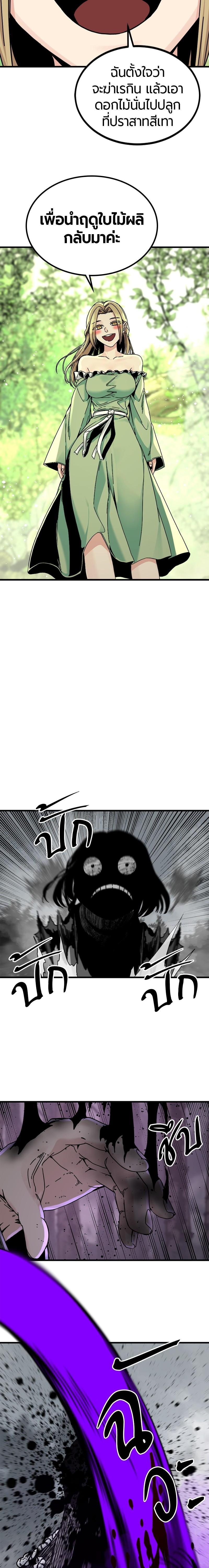 Manga-lc-com อ่านมังงะ อ่านการ์ตูน ออนไลน์ ฟรี HERO KILLER ตอนที่ 1 2 3 4 5 6 7 8 9 10 11 12 13 14 ฟรี ไม่มีโฆษณา Manga-lc - อ่าน มังงะ อ่าน การ์ตูน ออนไลน์ อ่านมังงะ ฟรี