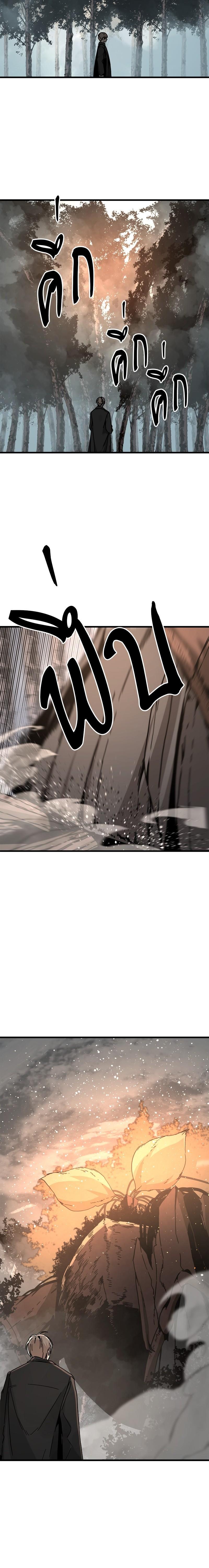 Manga-lc-com อ่านมังงะ อ่านการ์ตูน ออนไลน์ ฟรี HERO KILLER ตอนที่ 1 2 3 4 5 6 7 8 9 10 11 12 13 14 ฟรี ไม่มีโฆษณา Manga-lc - อ่าน มังงะ อ่าน การ์ตูน ออนไลน์ อ่านมังงะ ฟรี