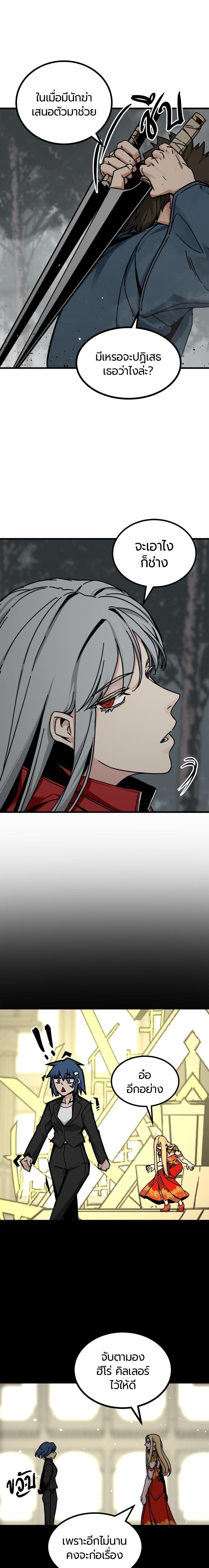 Manga-lc-com อ่านมังงะ อ่านการ์ตูน ออนไลน์ ฟรี HERO KILLER ตอนที่ 1 2 3 4 5 6 7 8 9 10 11 12 13 14 ฟรี ไม่มีโฆษณา Manga-lc - อ่าน มังงะ อ่าน การ์ตูน ออนไลน์ อ่านมังงะ ฟรี