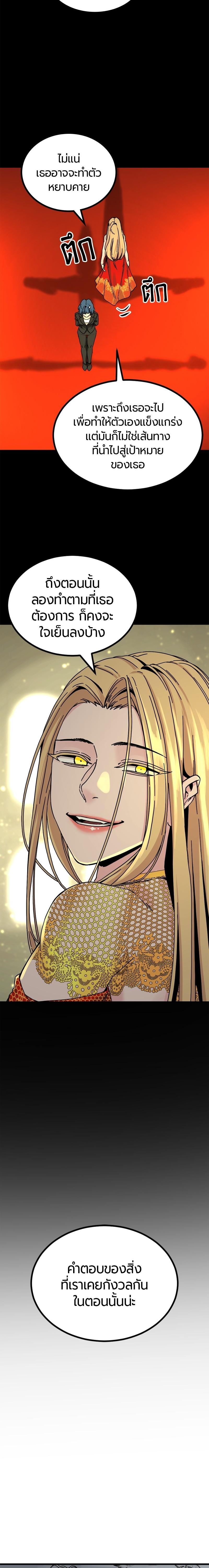 Manga-lc-com อ่านมังงะ อ่านการ์ตูน ออนไลน์ ฟรี HERO KILLER ตอนที่ 1 2 3 4 5 6 7 8 9 10 11 12 13 14 ฟรี ไม่มีโฆษณา Manga-lc - อ่าน มังงะ อ่าน การ์ตูน ออนไลน์ อ่านมังงะ ฟรี