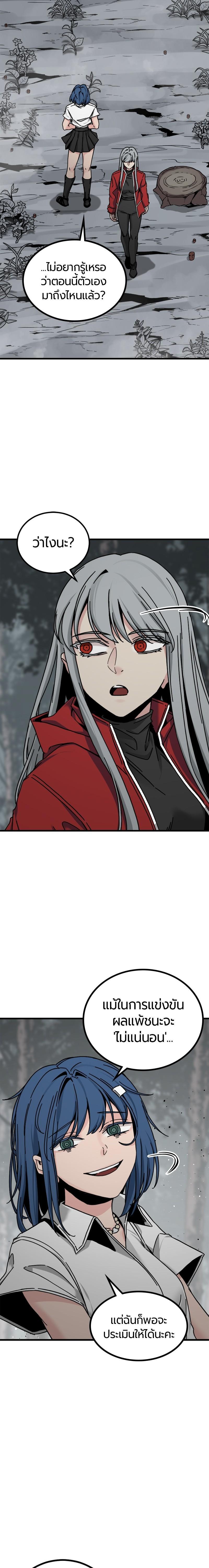 Manga-lc-com อ่านมังงะ อ่านการ์ตูน ออนไลน์ ฟรี HERO KILLER ตอนที่ 1 2 3 4 5 6 7 8 9 10 11 12 13 14 ฟรี ไม่มีโฆษณา Manga-lc - อ่าน มังงะ อ่าน การ์ตูน ออนไลน์ อ่านมังงะ ฟรี