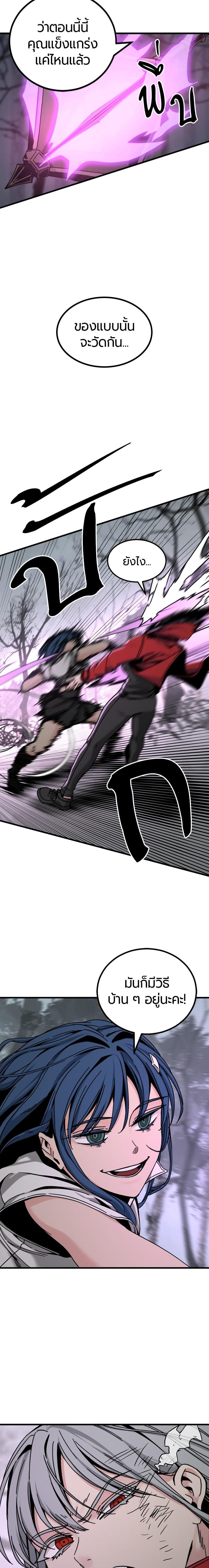 Manga-lc-com อ่านมังงะ อ่านการ์ตูน ออนไลน์ ฟรี HERO KILLER ตอนที่ 1 2 3 4 5 6 7 8 9 10 11 12 13 14 ฟรี ไม่มีโฆษณา Manga-lc - อ่าน มังงะ อ่าน การ์ตูน ออนไลน์ อ่านมังงะ ฟรี