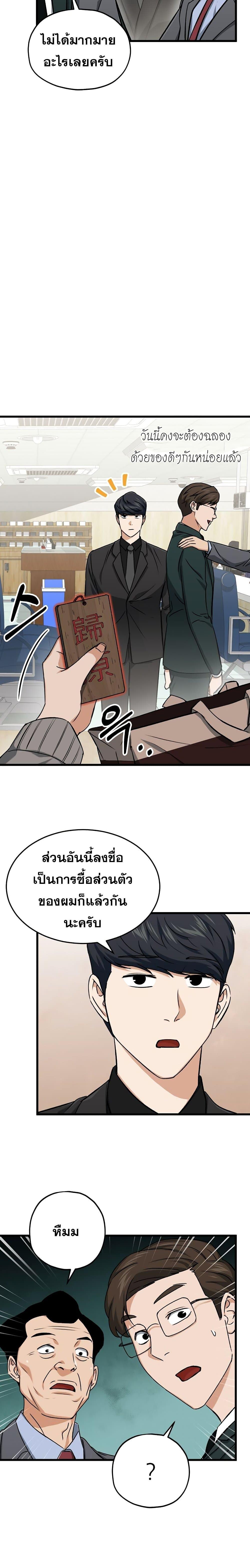 Manga-lc-com อ่านมังงะ อ่านการ์ตูน ออนไลน์ ฟรี My Dad Is Too Strong ตอนที่ 1 2 3 4 5 6 7 8 9 10 11 12 13 14 ฟรี ไม่มีโฆษณา Manga-lc - อ่าน มังงะ อ่าน การ์ตูน ออนไลน์ อ่านมังงะ ฟรี