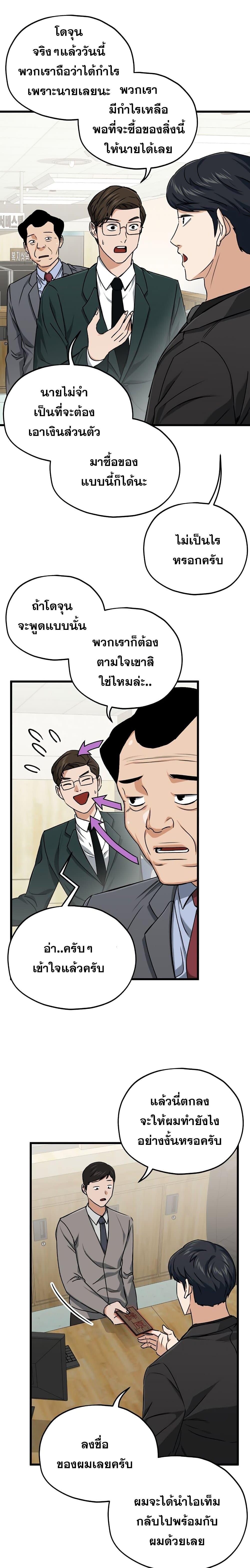 Manga-lc-com อ่านมังงะ อ่านการ์ตูน ออนไลน์ ฟรี My Dad Is Too Strong ตอนที่ 1 2 3 4 5 6 7 8 9 10 11 12 13 14 ฟรี ไม่มีโฆษณา Manga-lc - อ่าน มังงะ อ่าน การ์ตูน ออนไลน์ อ่านมังงะ ฟรี