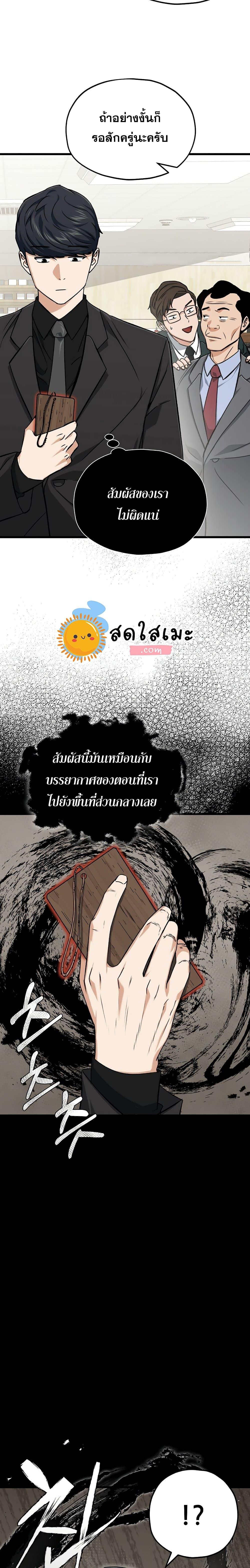 Manga-lc-com อ่านมังงะ อ่านการ์ตูน ออนไลน์ ฟรี My Dad Is Too Strong ตอนที่ 1 2 3 4 5 6 7 8 9 10 11 12 13 14 ฟรี ไม่มีโฆษณา Manga-lc - อ่าน มังงะ อ่าน การ์ตูน ออนไลน์ อ่านมังงะ ฟรี