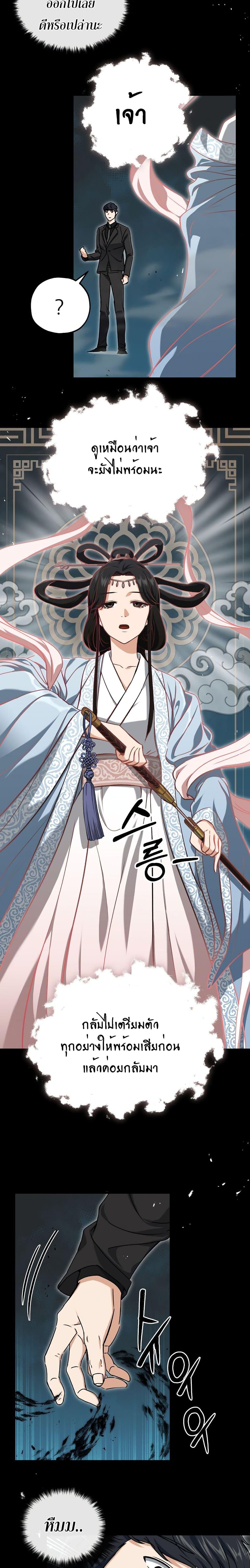 Manga-lc-com อ่านมังงะ อ่านการ์ตูน ออนไลน์ ฟรี My Dad Is Too Strong ตอนที่ 1 2 3 4 5 6 7 8 9 10 11 12 13 14 ฟรี ไม่มีโฆษณา Manga-lc - อ่าน มังงะ อ่าน การ์ตูน ออนไลน์ อ่านมังงะ ฟรี