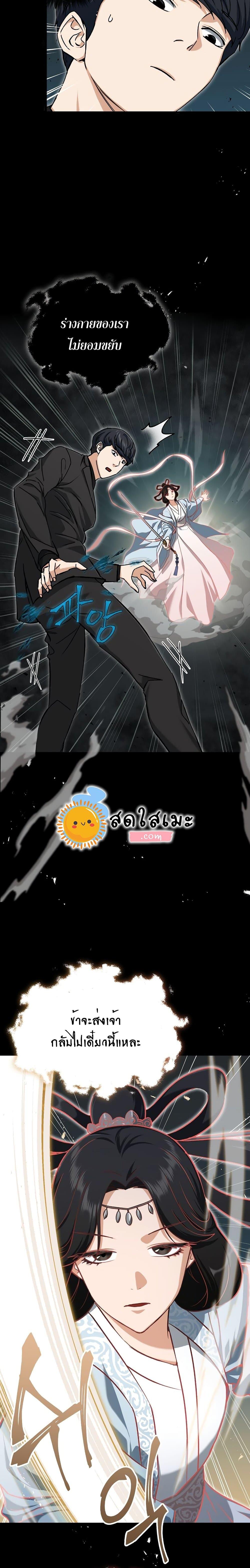 Manga-lc-com อ่านมังงะ อ่านการ์ตูน ออนไลน์ ฟรี My Dad Is Too Strong ตอนที่ 1 2 3 4 5 6 7 8 9 10 11 12 13 14 ฟรี ไม่มีโฆษณา Manga-lc - อ่าน มังงะ อ่าน การ์ตูน ออนไลน์ อ่านมังงะ ฟรี