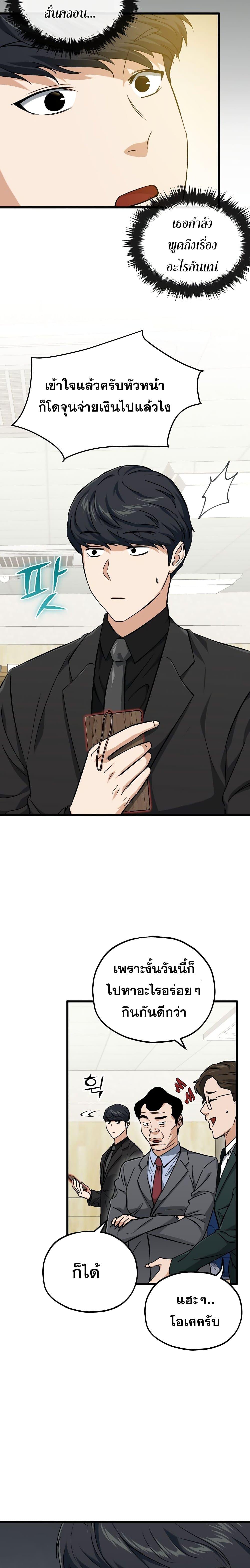 Manga-lc-com อ่านมังงะ อ่านการ์ตูน ออนไลน์ ฟรี My Dad Is Too Strong ตอนที่ 1 2 3 4 5 6 7 8 9 10 11 12 13 14 ฟรี ไม่มีโฆษณา Manga-lc - อ่าน มังงะ อ่าน การ์ตูน ออนไลน์ อ่านมังงะ ฟรี