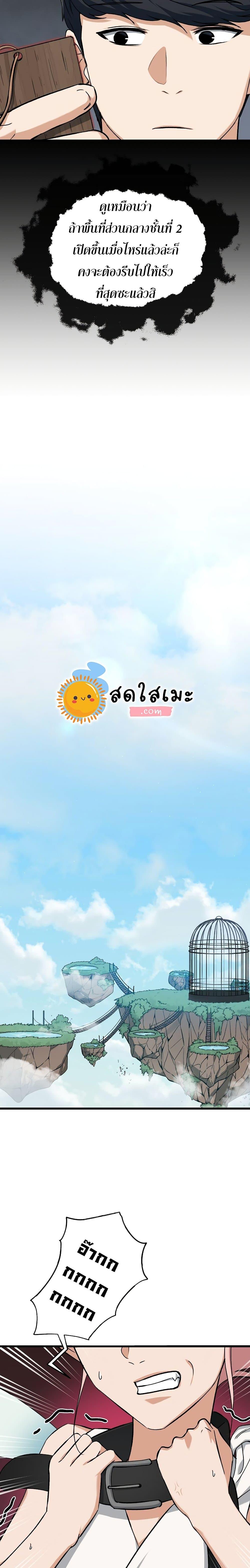 Manga-lc-com อ่านมังงะ อ่านการ์ตูน ออนไลน์ ฟรี My Dad Is Too Strong ตอนที่ 1 2 3 4 5 6 7 8 9 10 11 12 13 14 ฟรี ไม่มีโฆษณา Manga-lc - อ่าน มังงะ อ่าน การ์ตูน ออนไลน์ อ่านมังงะ ฟรี