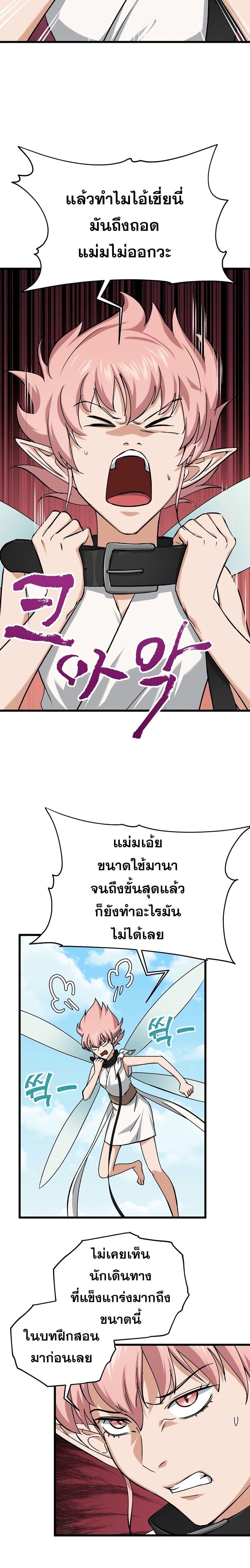 Manga-lc-com อ่านมังงะ อ่านการ์ตูน ออนไลน์ ฟรี My Dad Is Too Strong ตอนที่ 1 2 3 4 5 6 7 8 9 10 11 12 13 14 ฟรี ไม่มีโฆษณา Manga-lc - อ่าน มังงะ อ่าน การ์ตูน ออนไลน์ อ่านมังงะ ฟรี