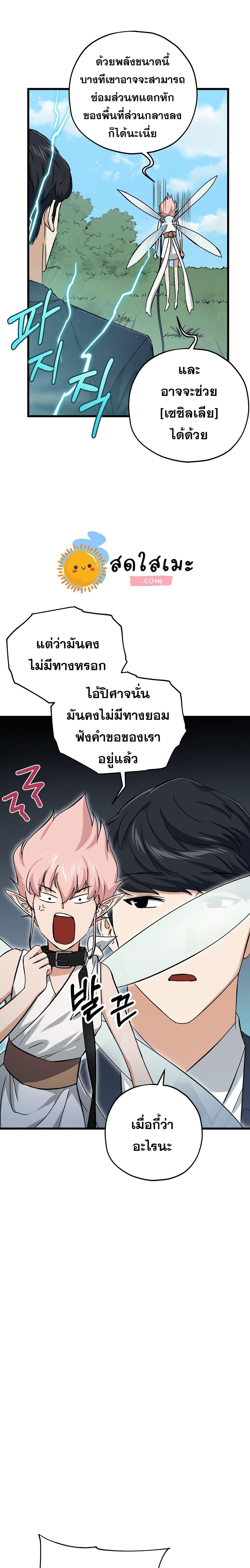 Manga-lc-com อ่านมังงะ อ่านการ์ตูน ออนไลน์ ฟรี My Dad Is Too Strong ตอนที่ 1 2 3 4 5 6 7 8 9 10 11 12 13 14 ฟรี ไม่มีโฆษณา Manga-lc - อ่าน มังงะ อ่าน การ์ตูน ออนไลน์ อ่านมังงะ ฟรี