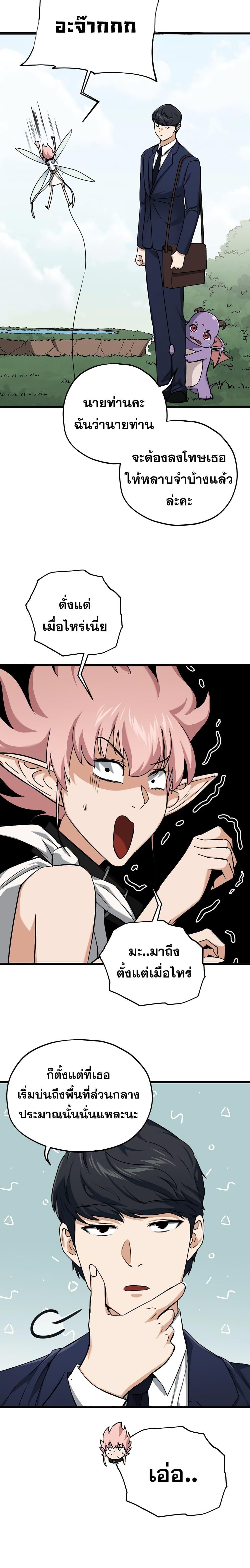 Manga-lc-com อ่านมังงะ อ่านการ์ตูน ออนไลน์ ฟรี My Dad Is Too Strong ตอนที่ 1 2 3 4 5 6 7 8 9 10 11 12 13 14 ฟรี ไม่มีโฆษณา Manga-lc - อ่าน มังงะ อ่าน การ์ตูน ออนไลน์ อ่านมังงะ ฟรี