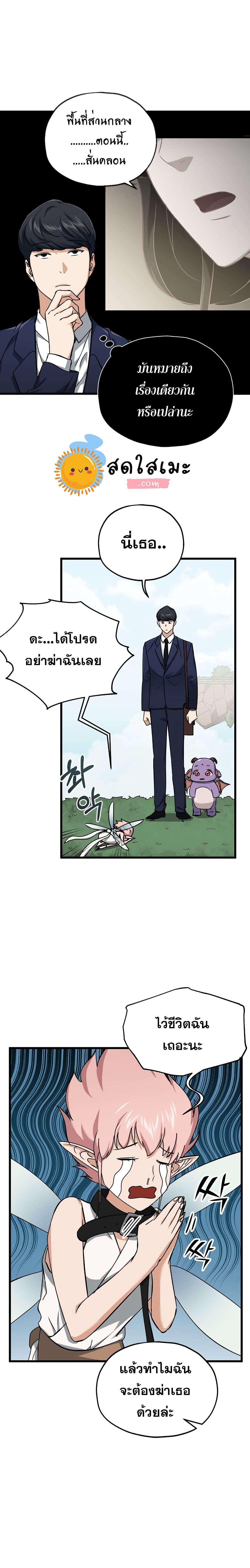 Manga-lc-com อ่านมังงะ อ่านการ์ตูน ออนไลน์ ฟรี My Dad Is Too Strong ตอนที่ 1 2 3 4 5 6 7 8 9 10 11 12 13 14 ฟรี ไม่มีโฆษณา Manga-lc - อ่าน มังงะ อ่าน การ์ตูน ออนไลน์ อ่านมังงะ ฟรี