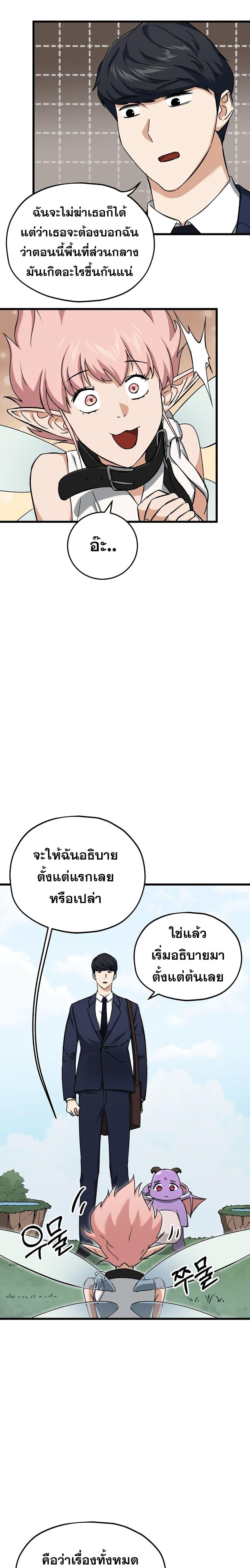 Manga-lc-com อ่านมังงะ อ่านการ์ตูน ออนไลน์ ฟรี My Dad Is Too Strong ตอนที่ 1 2 3 4 5 6 7 8 9 10 11 12 13 14 ฟรี ไม่มีโฆษณา Manga-lc - อ่าน มังงะ อ่าน การ์ตูน ออนไลน์ อ่านมังงะ ฟรี