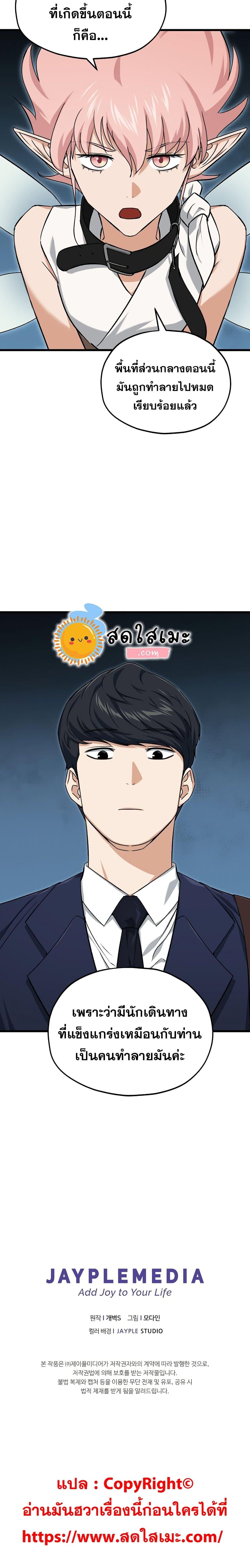 Manga-lc-com อ่านมังงะ อ่านการ์ตูน ออนไลน์ ฟรี My Dad Is Too Strong ตอนที่ 1 2 3 4 5 6 7 8 9 10 11 12 13 14 ฟรี ไม่มีโฆษณา Manga-lc - อ่าน มังงะ อ่าน การ์ตูน ออนไลน์ อ่านมังงะ ฟรี