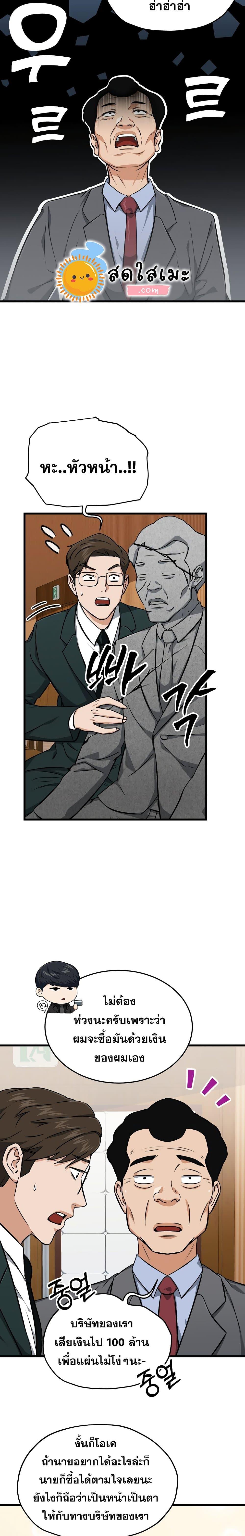 Manga-lc-com อ่านมังงะ อ่านการ์ตูน ออนไลน์ ฟรี My Dad Is Too Strong ตอนที่ 1 2 3 4 5 6 7 8 9 10 11 12 13 14 ฟรี ไม่มีโฆษณา Manga-lc - อ่าน มังงะ อ่าน การ์ตูน ออนไลน์ อ่านมังงะ ฟรี