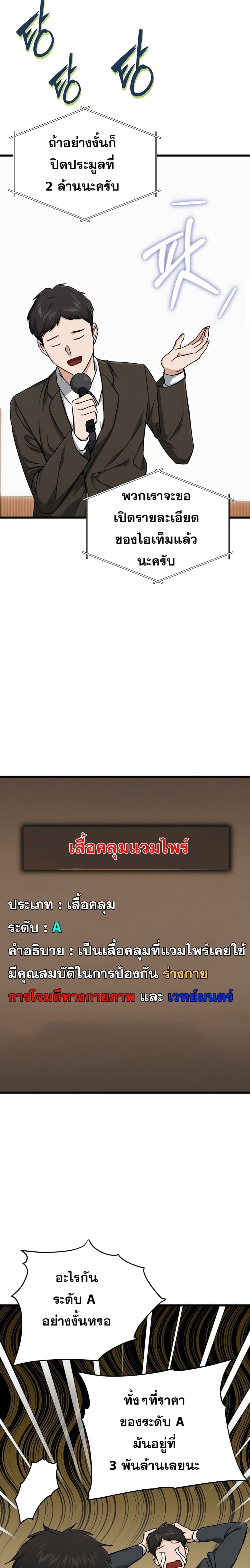 Manga-lc-com อ่านมังงะ อ่านการ์ตูน ออนไลน์ ฟรี My Dad Is Too Strong ตอนที่ 1 2 3 4 5 6 7 8 9 10 11 12 13 14 ฟรี ไม่มีโฆษณา Manga-lc - อ่าน มังงะ อ่าน การ์ตูน ออนไลน์ อ่านมังงะ ฟรี