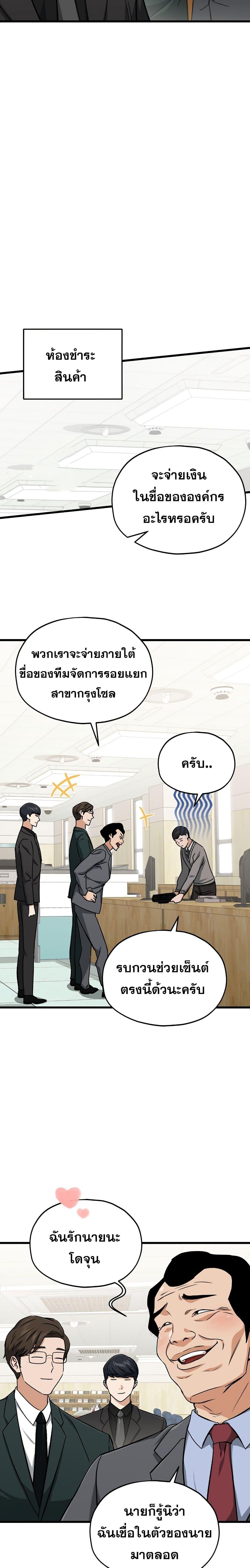 Manga-lc-com อ่านมังงะ อ่านการ์ตูน ออนไลน์ ฟรี My Dad Is Too Strong ตอนที่ 1 2 3 4 5 6 7 8 9 10 11 12 13 14 ฟรี ไม่มีโฆษณา Manga-lc - อ่าน มังงะ อ่าน การ์ตูน ออนไลน์ อ่านมังงะ ฟรี