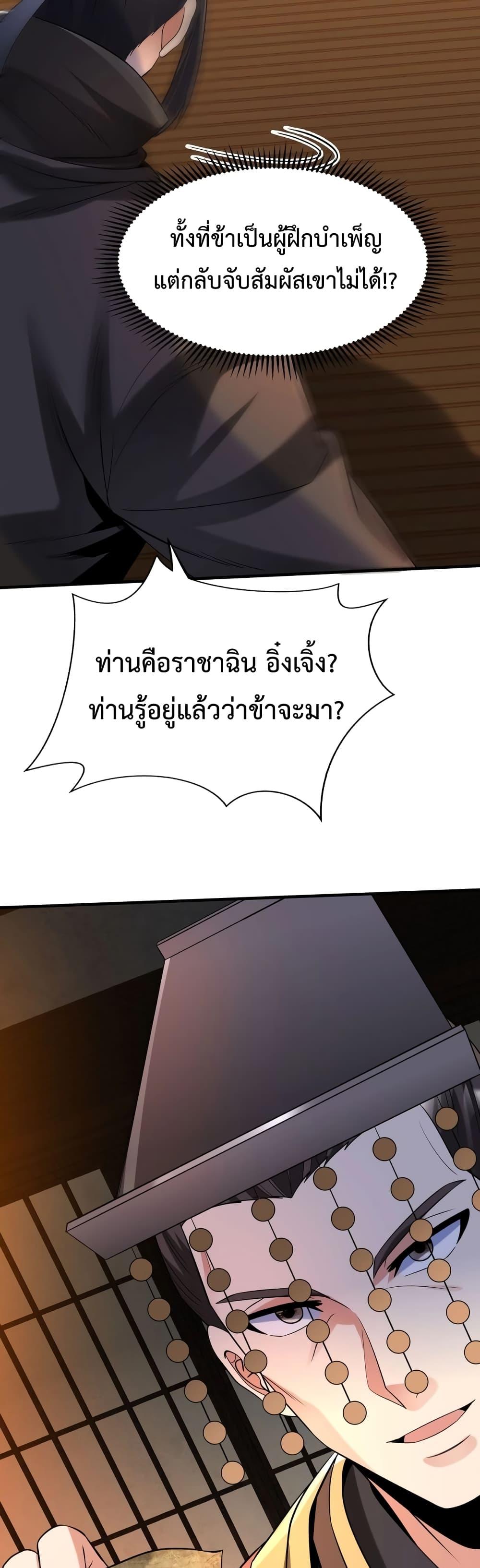 Manga-lc-com อ่านมังงะ อ่านการ์ตูน ออนไลน์ ฟรี I Kill To Be God – เป็นหนึ่งใต้หล้า ด้วยระบบสังหารสุดแกร่ง ตอนที่ 1 2 3 4 5 6 7 8 9 10 11 12 13 14 ฟรี ไม่มีโฆษณา Manga-lc - อ่าน มังงะ อ่าน การ์ตูน ออนไลน์ อ่านมังงะ ฟรี